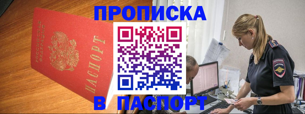 регистрация для дет. сада в Реже