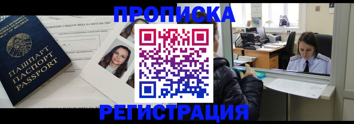 форма 3 в Реже